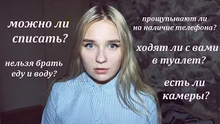 💕ВСЯ ПРАВДА ОБ ОГЭ/ КАК ПРОХОДИТ ОГЭ?💕