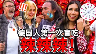 WHEEL OF LUCK CHALLENGE with the HOTTEST SNACKS from CHINA