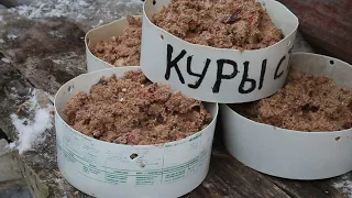 СУПЕР КАША ДЛЯ КУР.