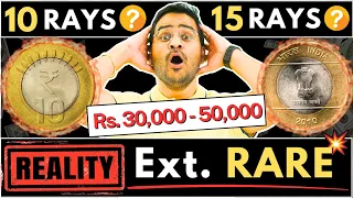 💥Reality of 10 Rs. Coins 10 Rays, 15 Rays! 10 Rupees Coin Ext. Rare💥 #10RsCoin #oldcoins #rarecoins