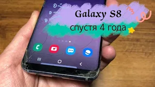 Samsung Galaxy S8 личный опыт