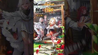 Mushoku Tensei || Redundancy Light Novel || #shorts