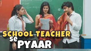 School Teacher Se Pyaar | School Love Story | This is sumesh