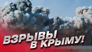 ❗️ Взрывы в Крыму! Новый выпад Медведева и громкий провал России!