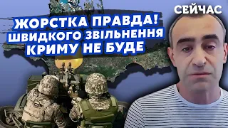 💥ШАРП: Войну ЗАТЯНУТ на ГОДЫ! Освобождение КРЫМА - ОБМАН. Поставки F-16 ТОРМОЗИТ Украина?