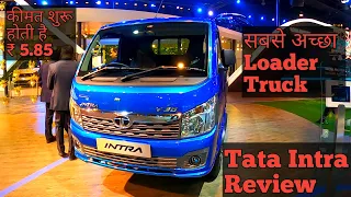 Tata Intra BS6 Walkaround Review ,Best Cabin loader ! Autoexpo 2020 /Explained / Plus Drive