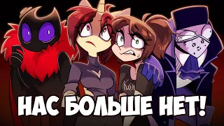 КУЛЬТУРА НЕНАВИСТИ ИЛИ ПАРАЗИТИЗМ? | ОБСУЖДЕНИЕ | MsBel, DTV Animation, Kayte Pug, АнтиКеК