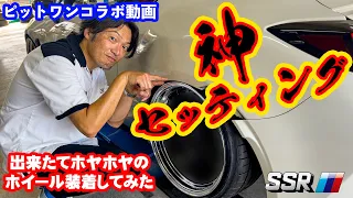 [SSR]GR86 ツライチ！！神セッティング！出来立てホヤホヤのホイールを持ってピットワンに突撃してみた！！ [tanabe]