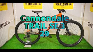 Обзор велосипеда Cannondale TRAIL SE 3 29" (2021)