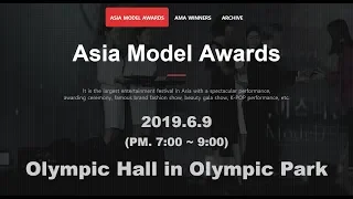 [BEMYTV] 2019 Asia Model Festival-Asia Model Awards(Live)