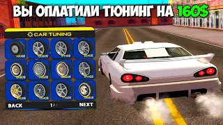 КУПИЛ ПРИВАТНЫЙ БАГ ДЛЯ ADVANCE RP в GTA SAMP