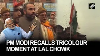 PM Modi recounts his memory of ‘Ekta Yatra’ when he unfurled National Flag at Lal Chowk