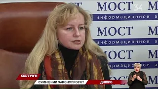 Підліткам в Україні можуть дозволити робити аборти без згоди батьків