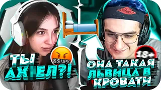 ЭВЕЛОН РАССКАЗАЛ КАКАЯ ГЕНСУХА В КРОВАТИ?! | ЭВЕЛОН И ГЕНСУХА ПРО С*КС?! | BUSTER CHILL