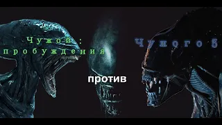 Новости. Чужой: пробуждения или Чужой 5. Вернётся ли Сигурни Уивер к роли Эллен Рипли?