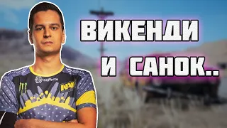 ПРО КАРТЫ В НЕКСТ СЕЗОНЕ | РАЗВАЛ РАНКЕДА | ЛУЧШЕЕ С POKAMOLODOY