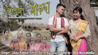 Mwka Na Mwkcha @ A Kocha Rabha Official Music Video