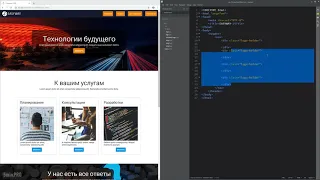 Основы HTML и CSS - 10 - Добавляем логотип