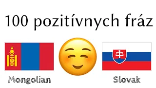 100 pozitívnych fráz +  komplimentov - Mongolčina + Slovenčina - (Hovoriaci rodnou rečou)