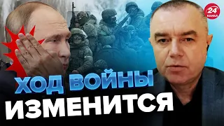 ⚡️Когда Украину ждет самая большая УГРОЗА? СВИТАН дал прогноз