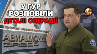 🔥У ГУР підтвердили! Успішна атака дронів у російському Смоленську. Порушено процес виробництва ракет