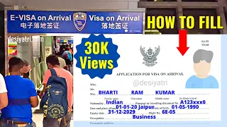 ✅ How To Fill THAILAND VISA ON ARRIVAL Application Form | Step-by-Step Complete Details