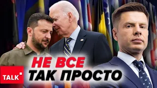 💥СПРАВИ КЕПСЬКІ! ⚡️Байден не братиме участі у форумі, який не вдався!