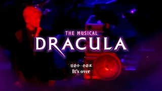 [4K] It's over ⚰️🩸🧛 김준수 & 손준호 - 뮤지컬 드라큘라 Musical Dracula | 잇츠오버 | It's over | 가사 (Lyrics)