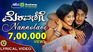 Nannolave |Meravanige |Kunal Ganjawala | Prajwal Devaraj | Aindrita Ray | V. Manohar | Lyrical Video