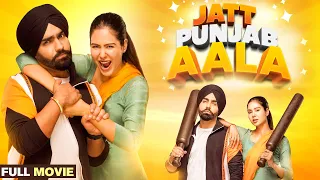 Jatt Punjab Aala (Full Movie) | Ammy Virk New Movie | Sonam Bajwa | New Punjabi Movie 2024 | Movie