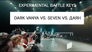 DARK VANYA vs SEVEN vs ДАЯН / экспериментальный баттл КЛЮЧИ (1/4 финала)