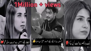 Asad Compilation poetry tik tok💯🔥 madiha Compilation poetry tik tok Asad in madiha best poetry ep4