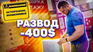 Развод OLX | Avito - Старые схемы по новому.