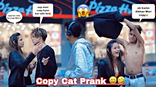 COPYING PRANK 😂 ON BOYFRIEND 😜|| GONE EXTREMELY FUNNY 😁 || SHAHRUKH LOVE