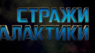 ТОП 5 Фильмов 2017 2018 года! Русские Трейлеры