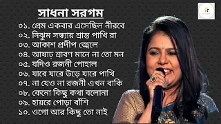 সাধনা সরগম।। Best of Sadhna Sargam।।