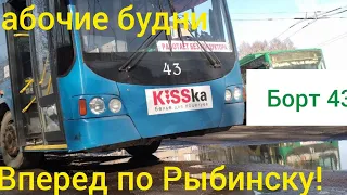 Рыбинский троллейбус борт 43,в кабине водителя, поездка по Рыбинску