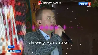 Слушай и кайфуй - Заведу мотоцикл