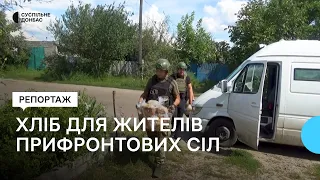 Хліб у прифронтові села: поліцейські доставили гуманітарну допомогу на Донеччину