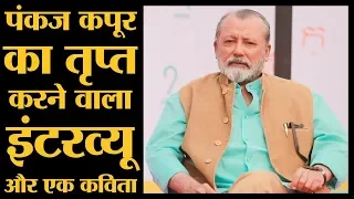 Pankaj Kapur Interview: Life Lessons, Family, Acting, NSD, Gandhi, Karamchand, Mausam & Inspiration