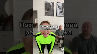 Показываю в сторис танец, реакция мужа 😂 инста: miha.marchenko