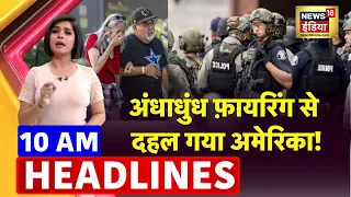 Badi Khabar | Speed News | Today's Top Headlines | 11th April 2023 | Breaking News | News18 India
