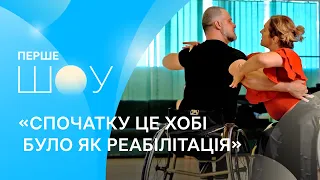 «Хочемо, щоб наш гімн пролунав в Італії» — як спортсмени з танців на візках готуються до Чемпіонату