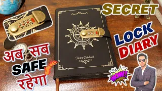 Password Lock Diary Review & Settings | Secret Lock Diary | Vintage diary | Stationary | Office