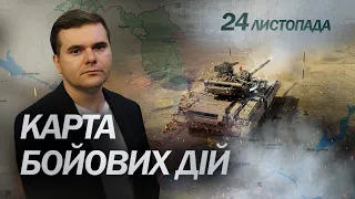 24 листопада 274 день війни / Огляд карти бойових дій