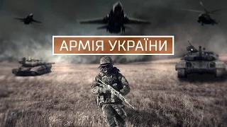 Армія України - Покоління Героїв / Ukrainian army - Generation of heroes