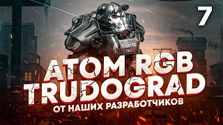 НЕУЛОВИМЫЙ ГОРЯЧЁВ ❊ ATOM RPG Trudograd ❊RPG от наших разработчиков #7