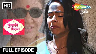 Kundali Milan | Full Episode | Anjali Par Saanp Ka Khatra | Episode 109 | Hindi Tv Serial