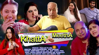 Khatta Meetha | Hindi Short Film | Prakaash Vir Arya | PVA Cine Entertainment