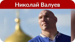 Супруга Николая Валуева заявила, что заставила боксера жениться на себе